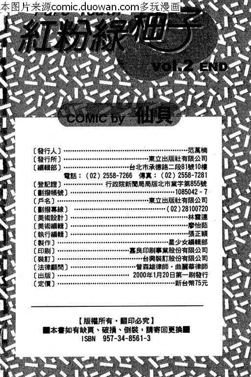 第2卷