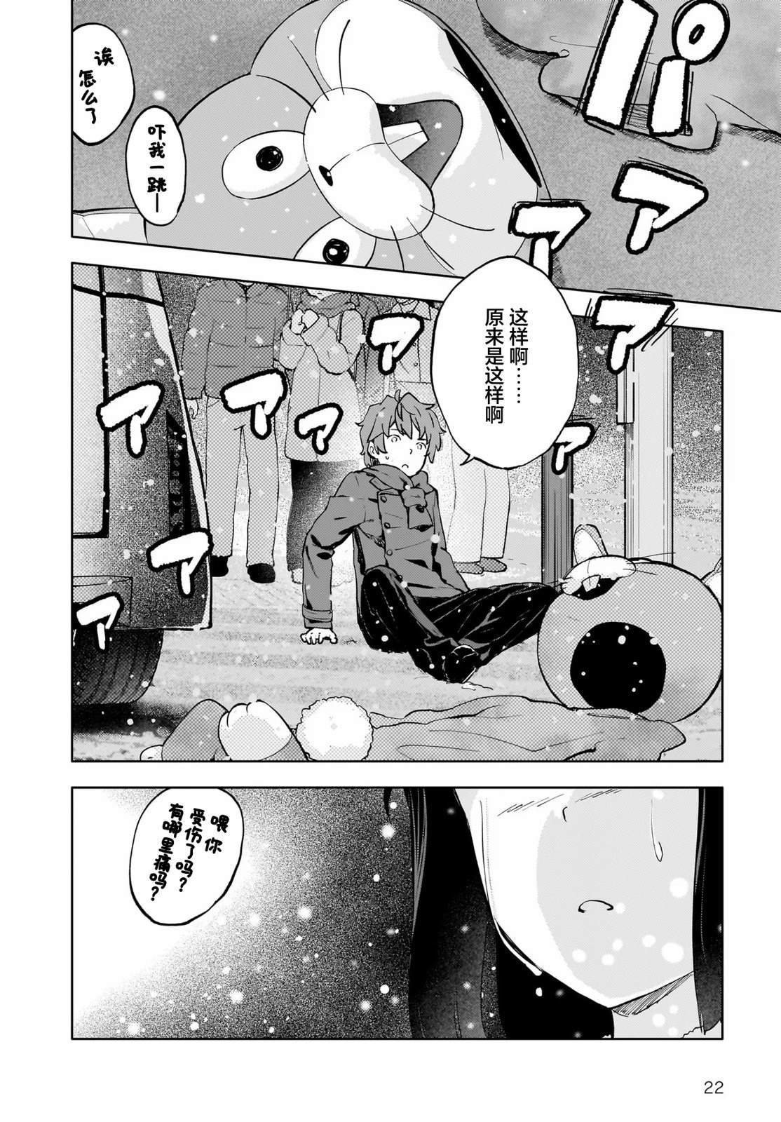 第13话