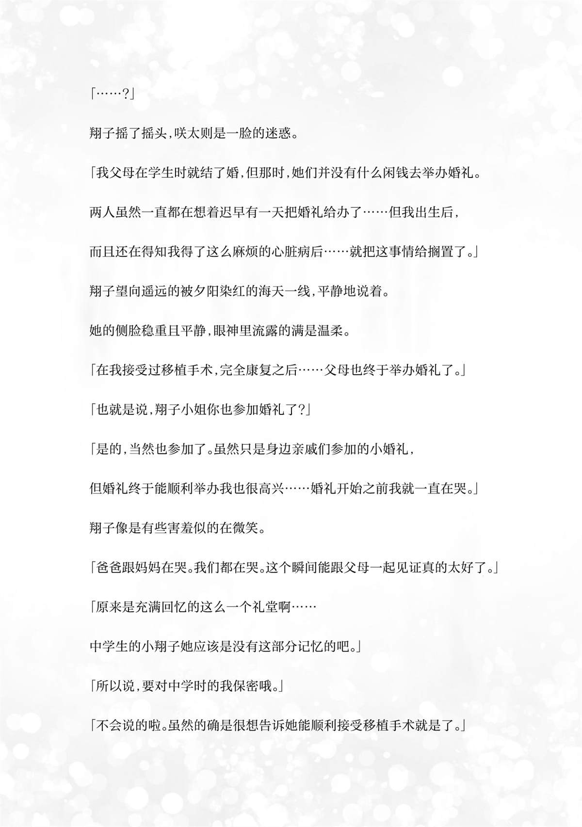 短篇小说