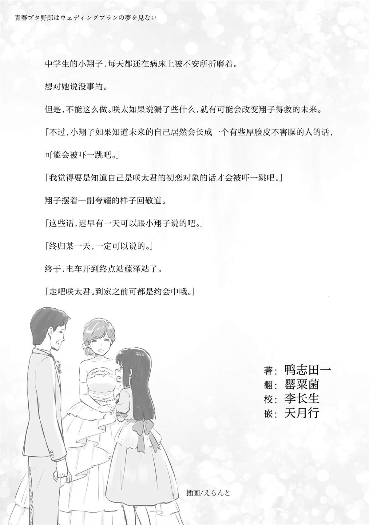 短篇小说