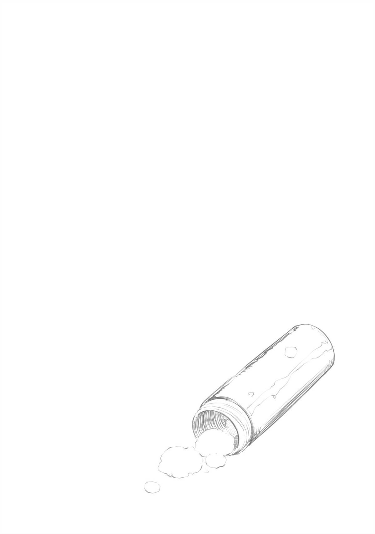 后记
