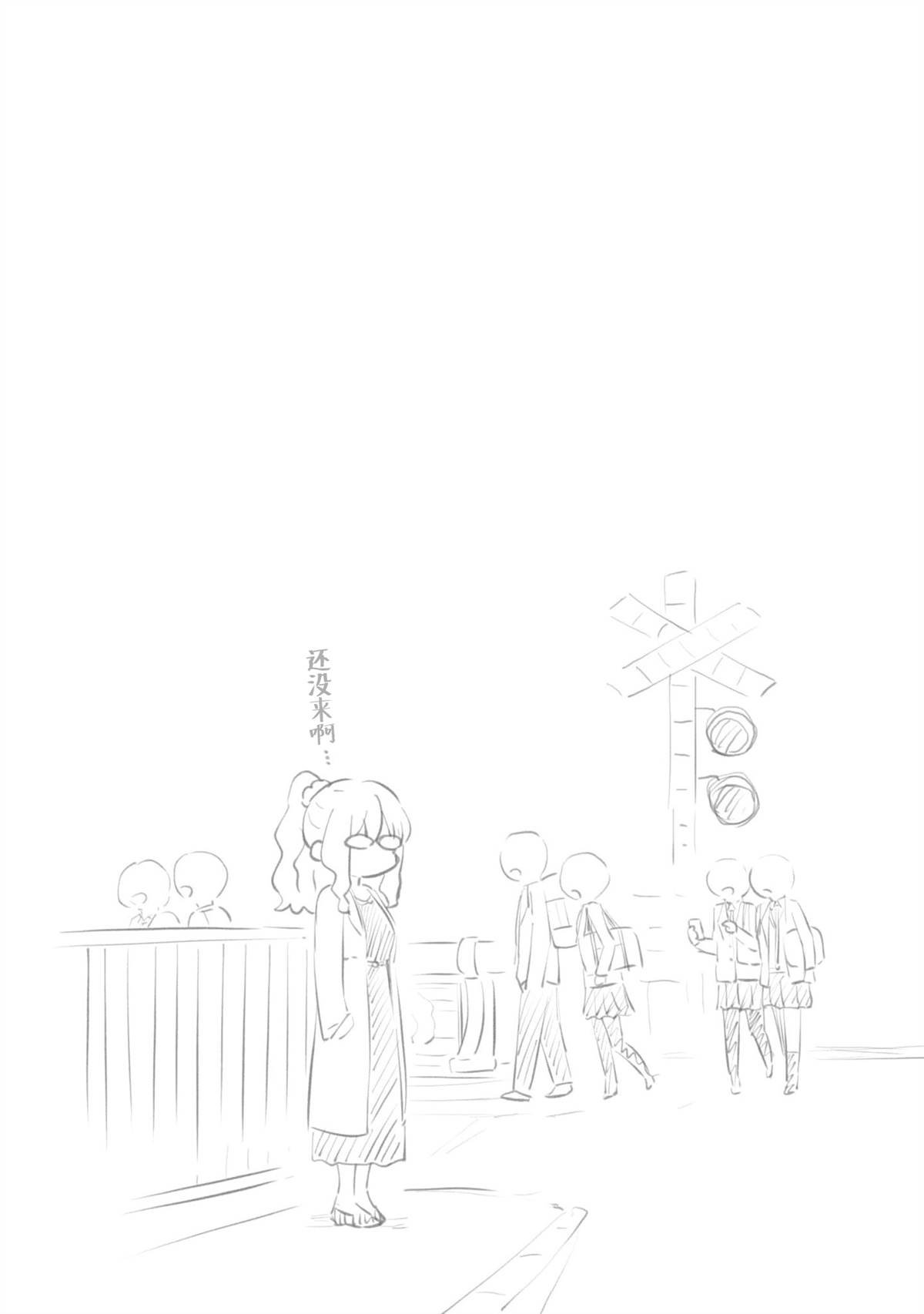 后记
