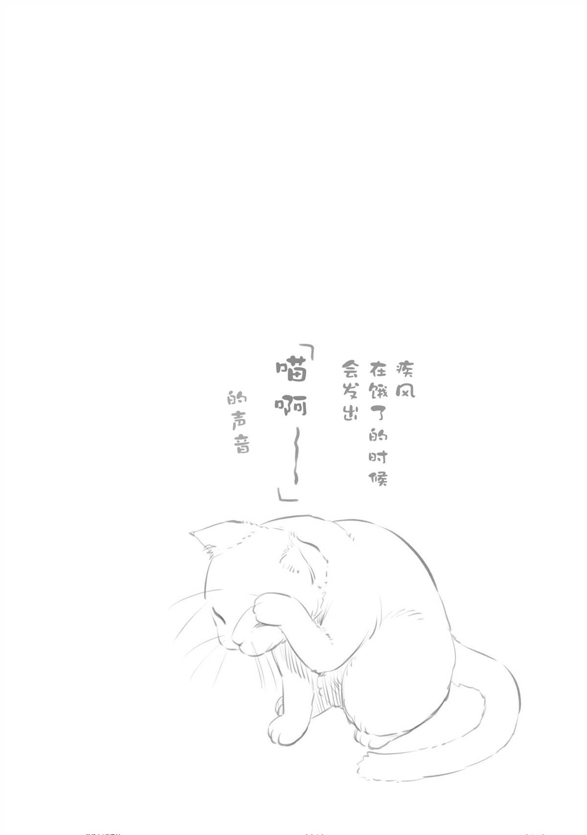 后记