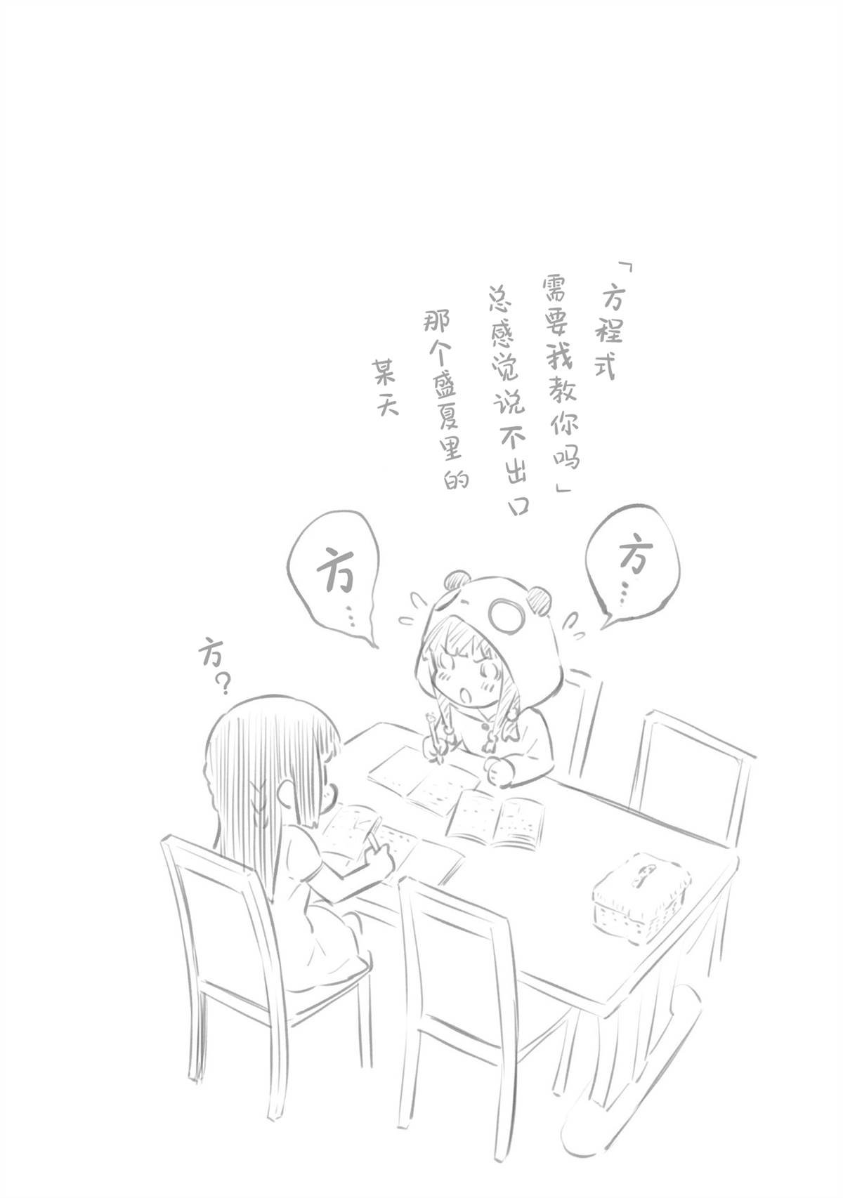 后记
