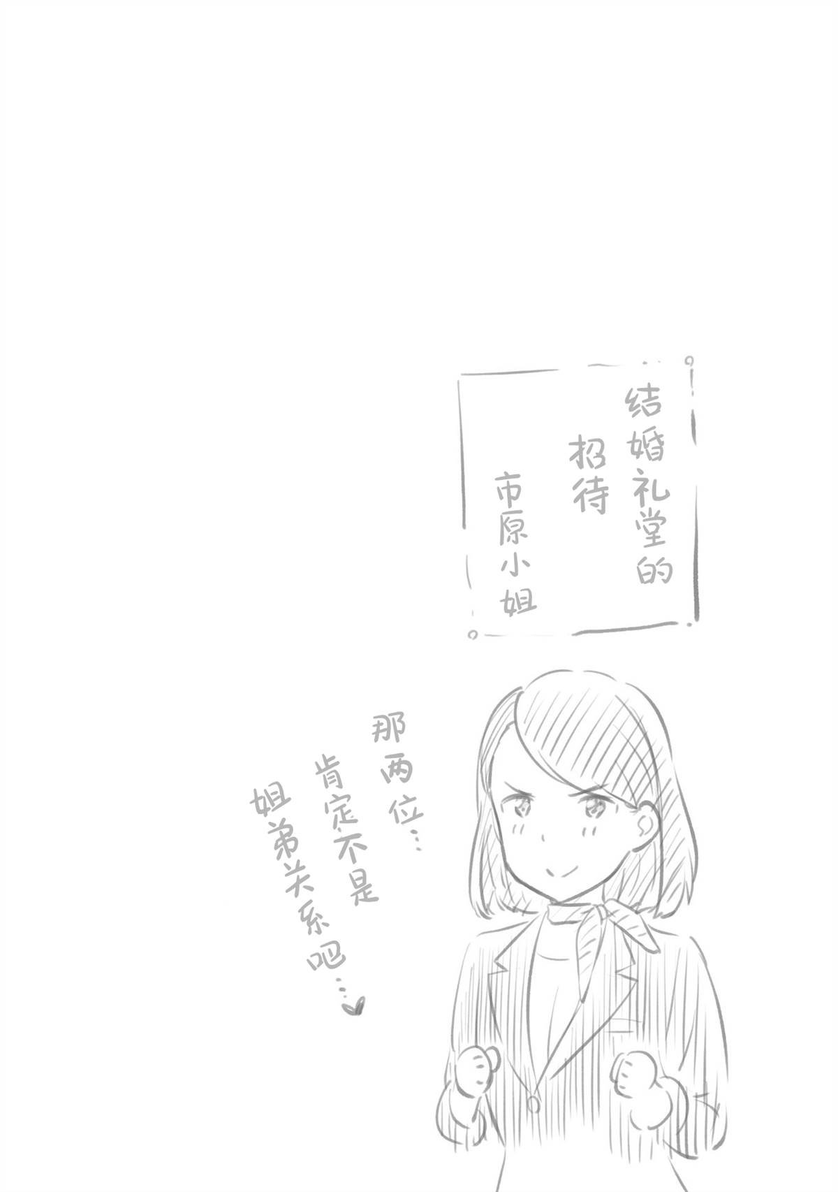 后记