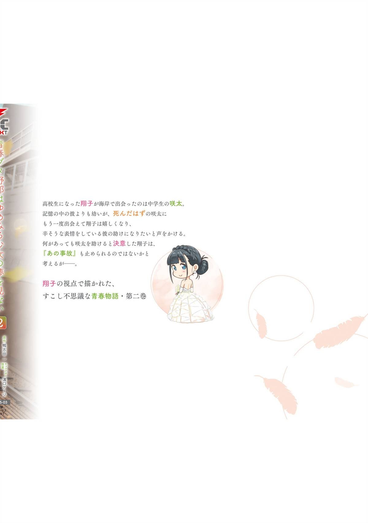 后记