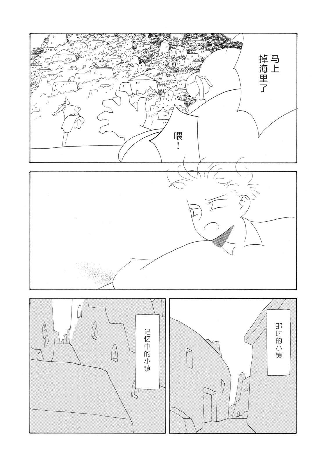 第8话