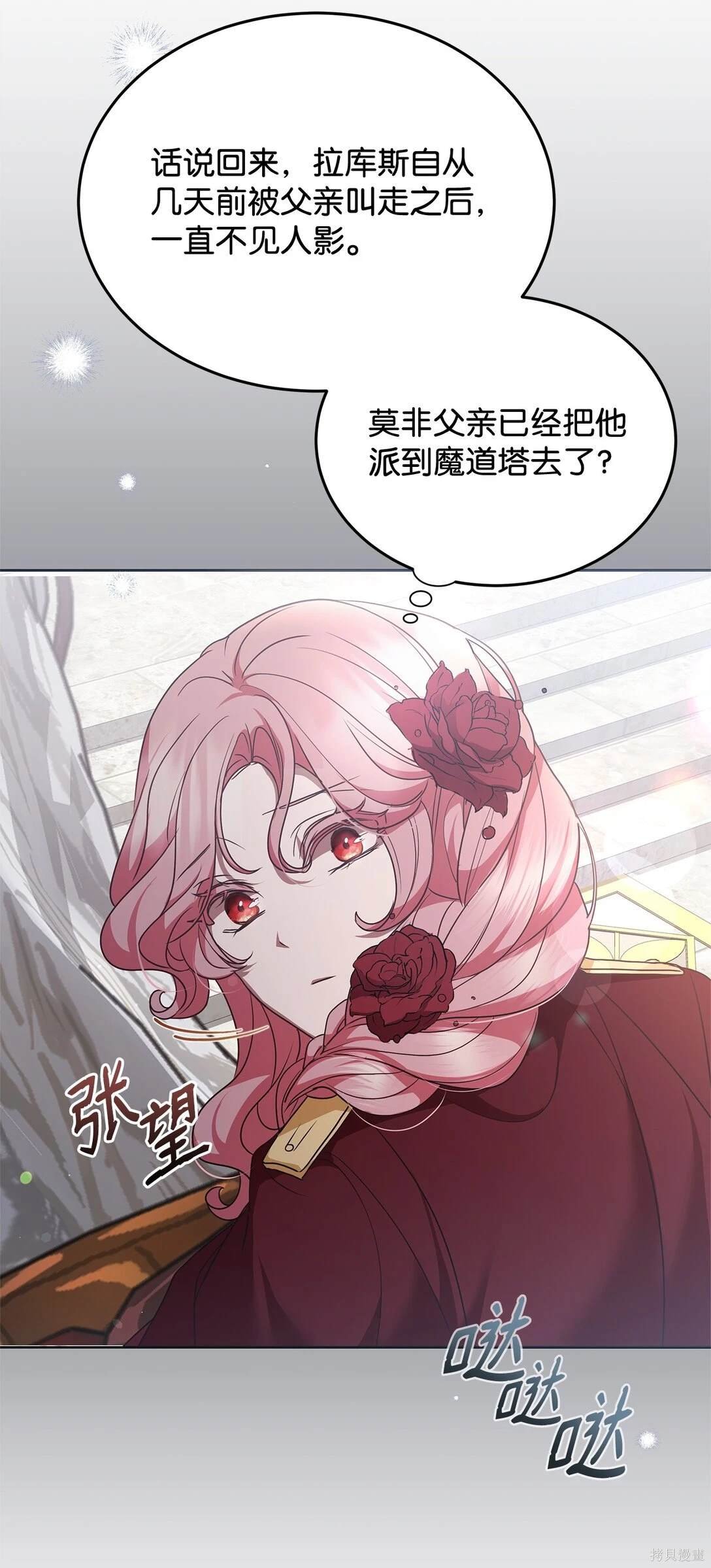 第52话