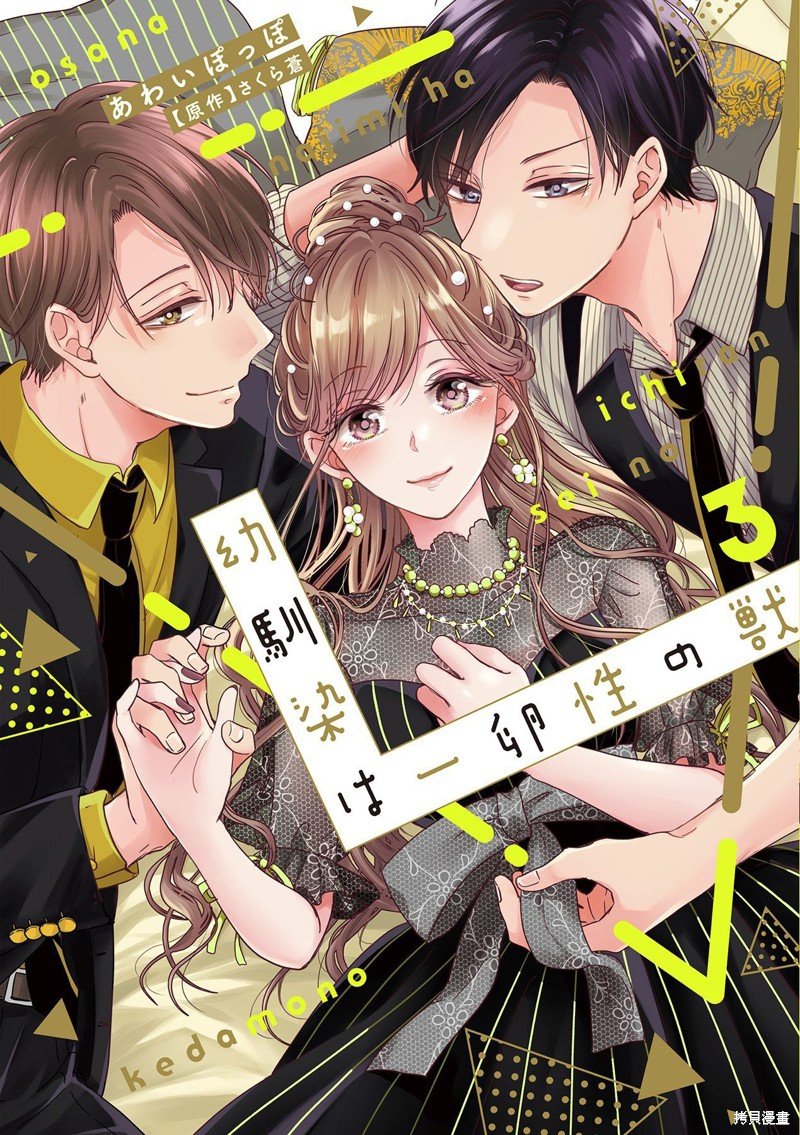 第15话
