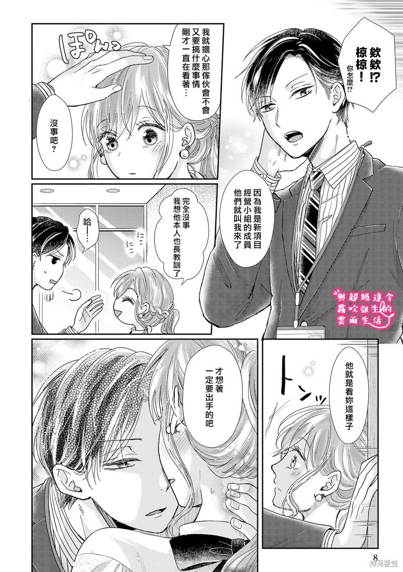 第15话