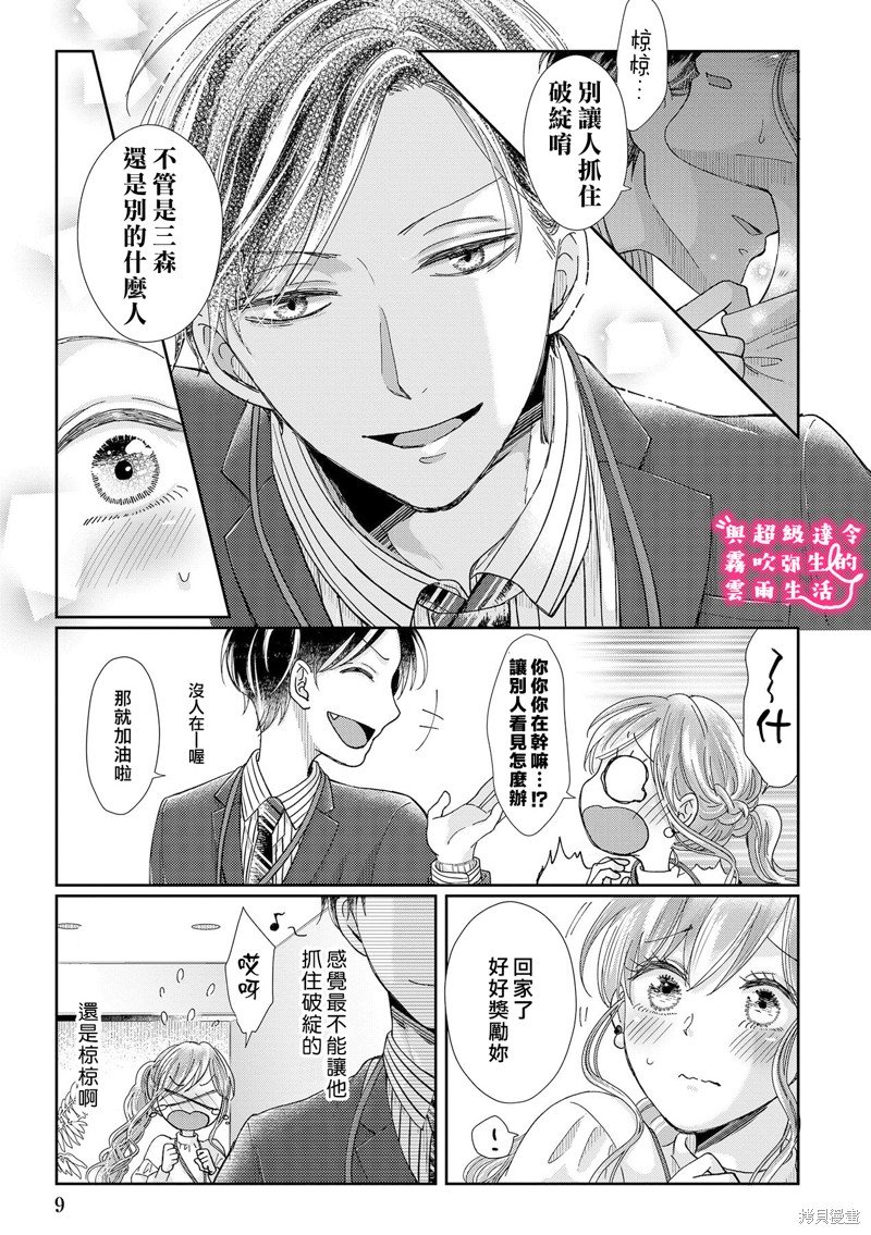 第15话