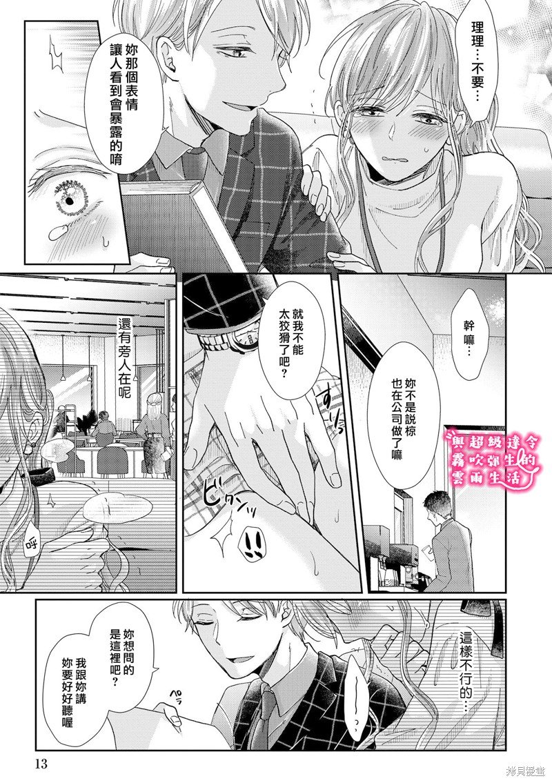 第15话
