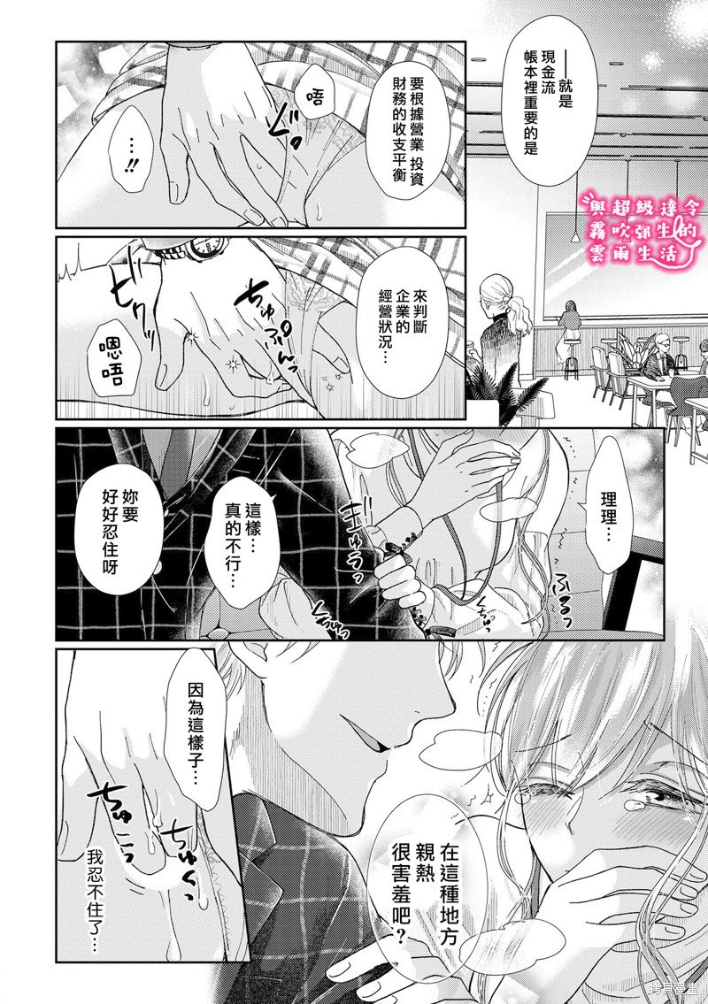 第15话