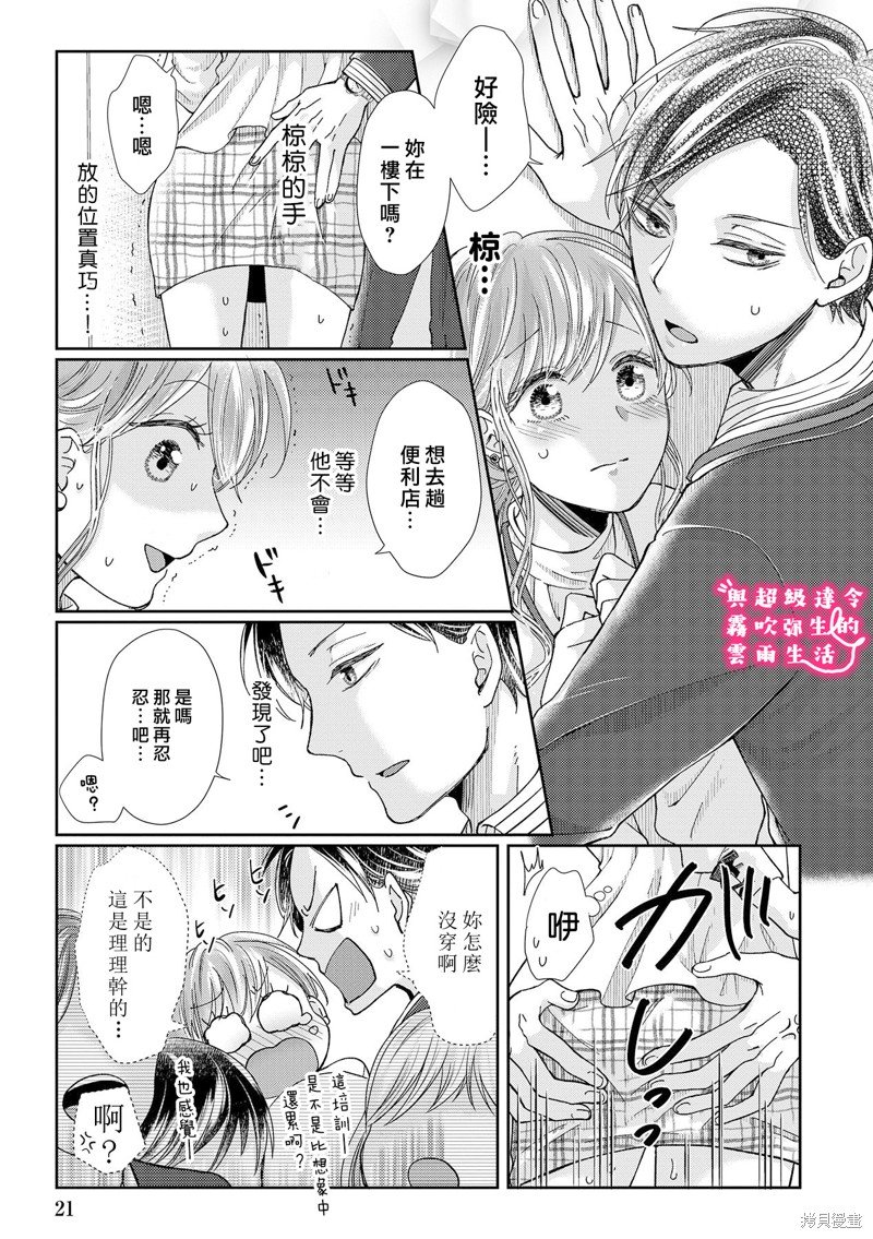 第15话