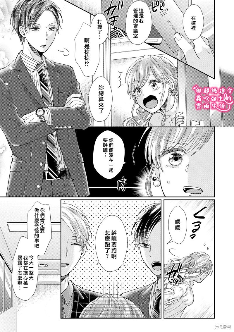 第15话
