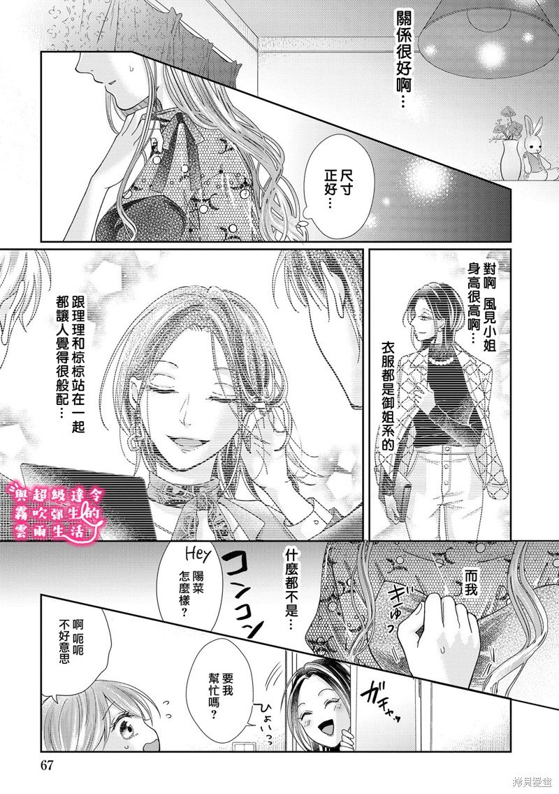 第17话