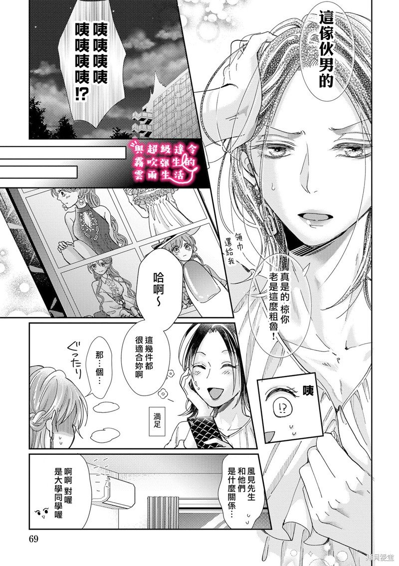 第17话