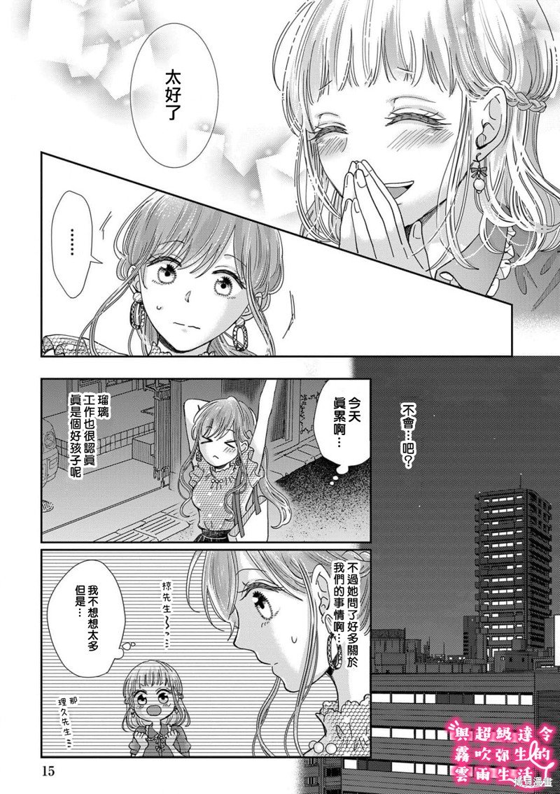 第22话