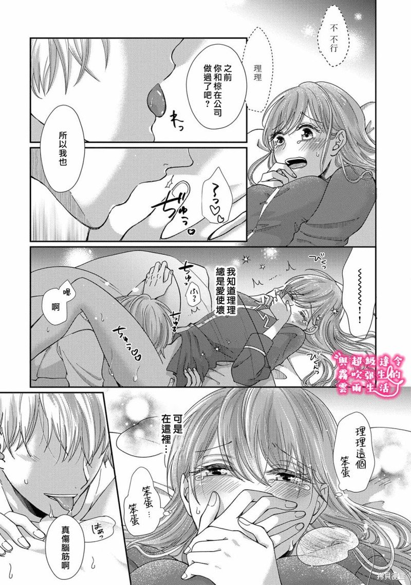 第25话