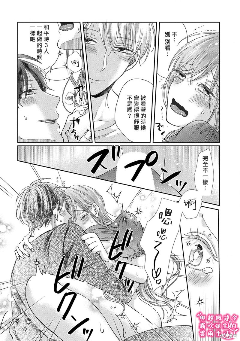 第26话
