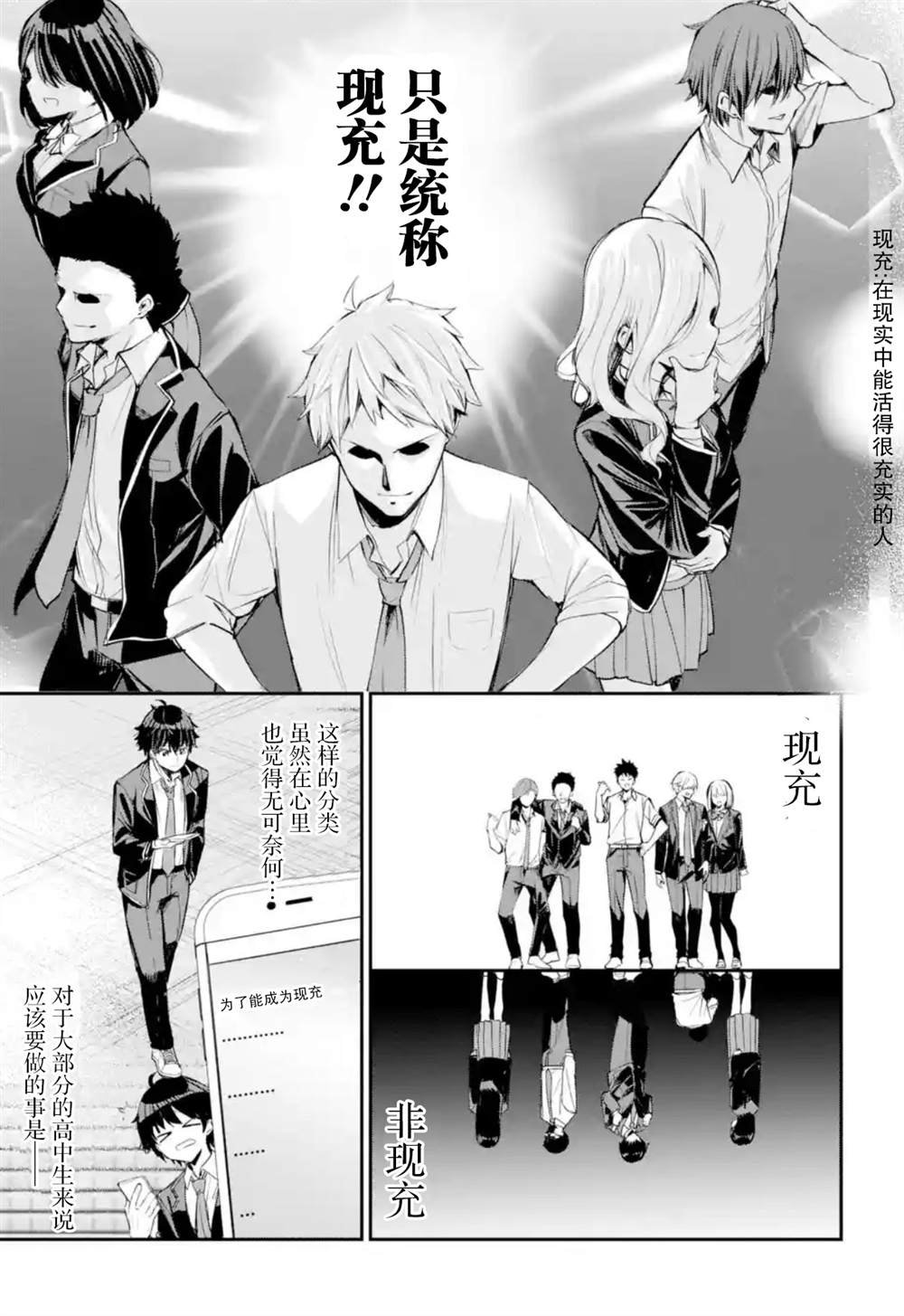 第1话