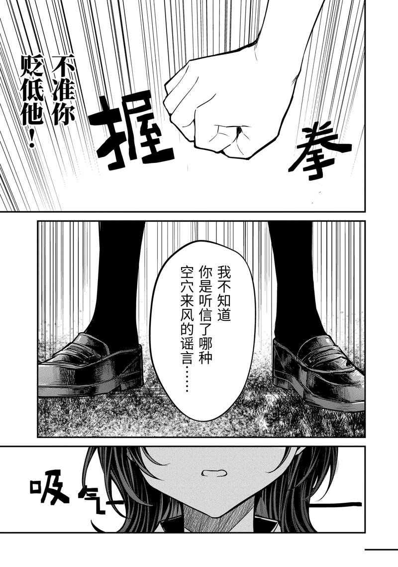 第30.4话