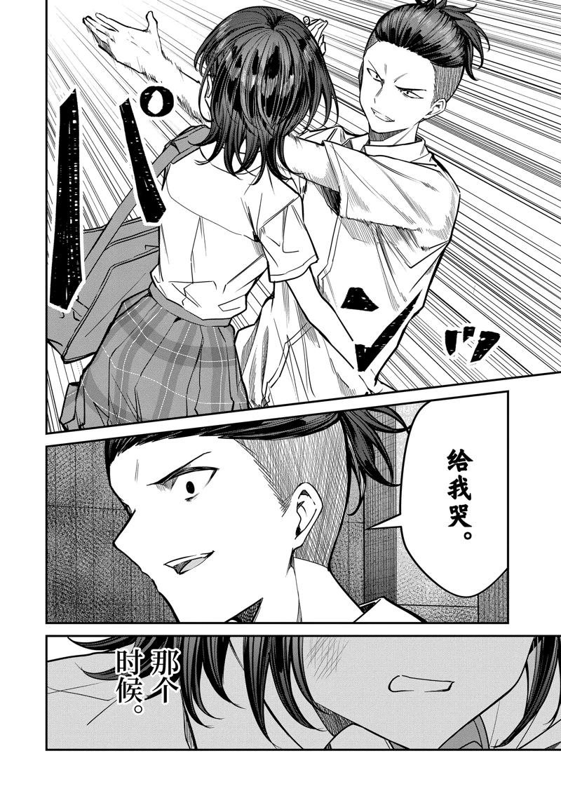 第30.4话