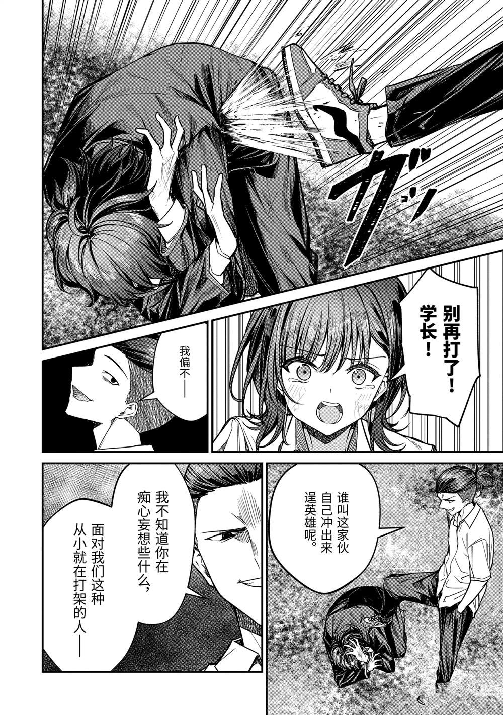 第31.1话