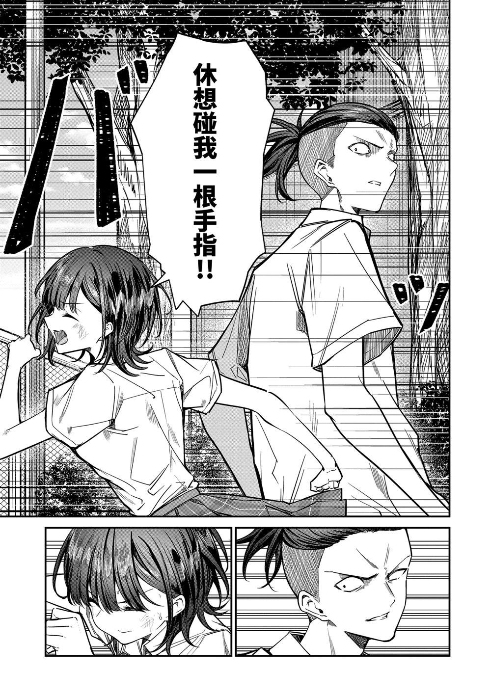 第31.1话