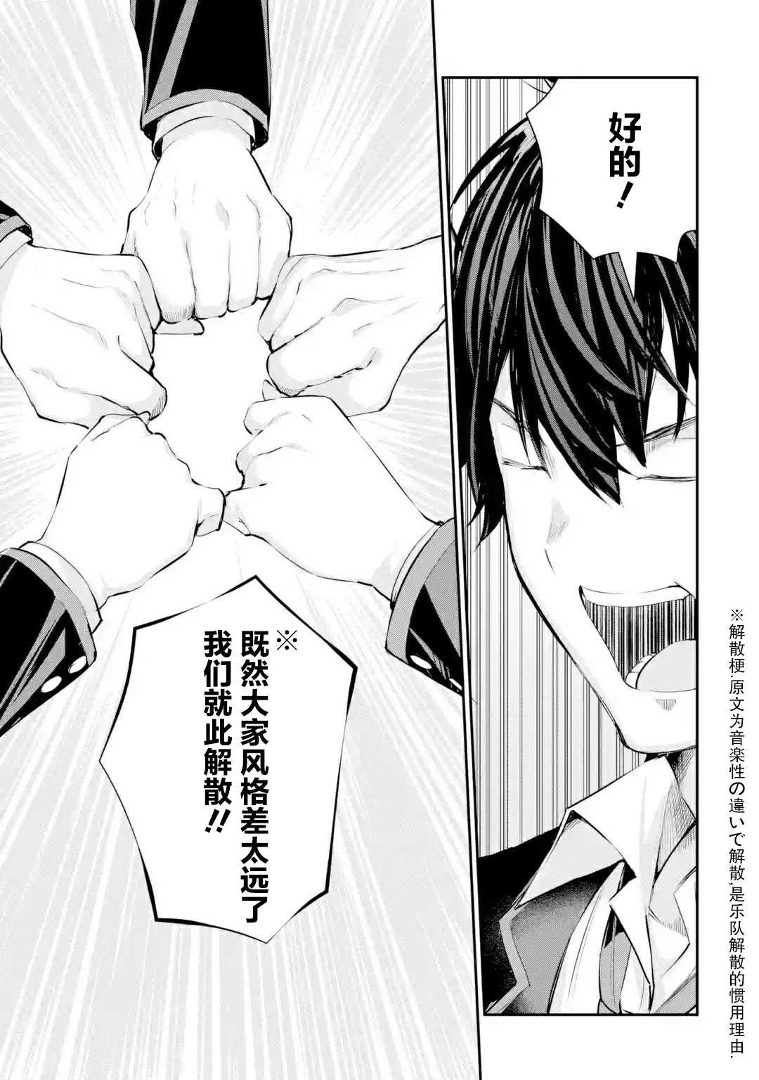 第1.2话