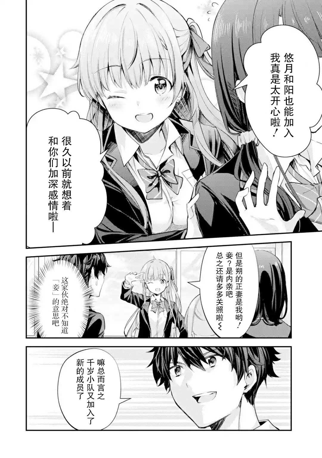 第1.2话