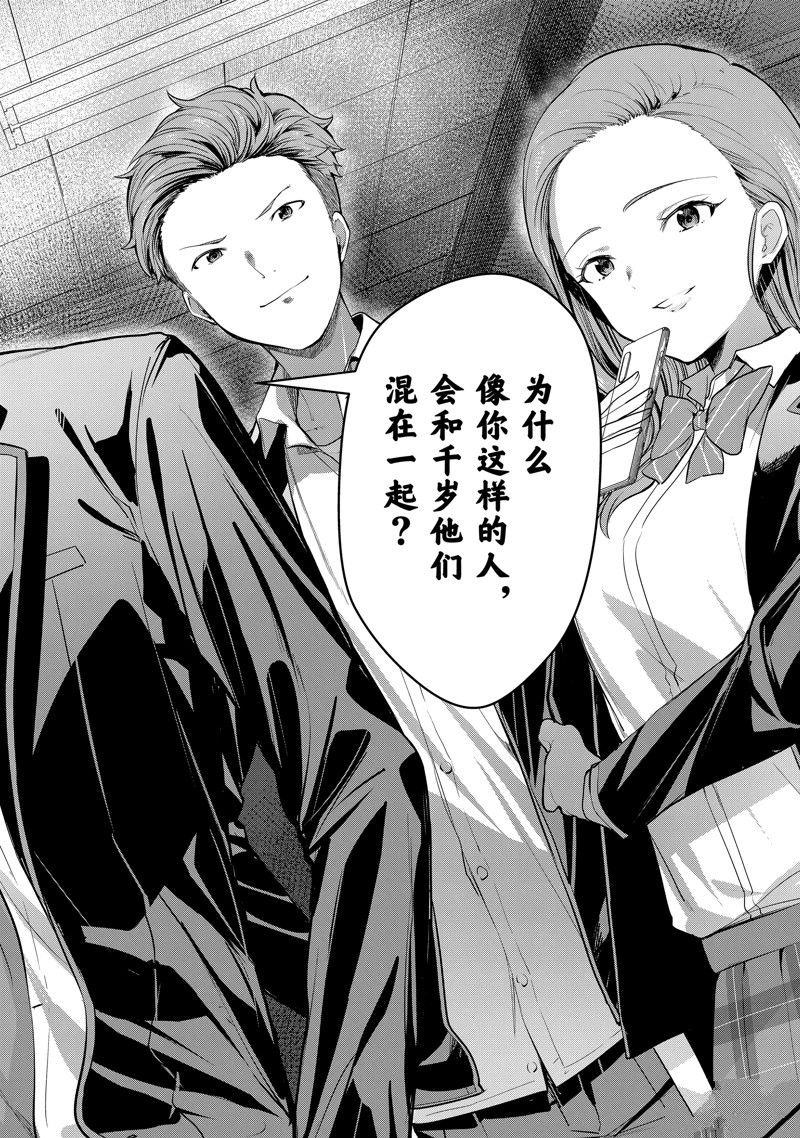 第8.4话