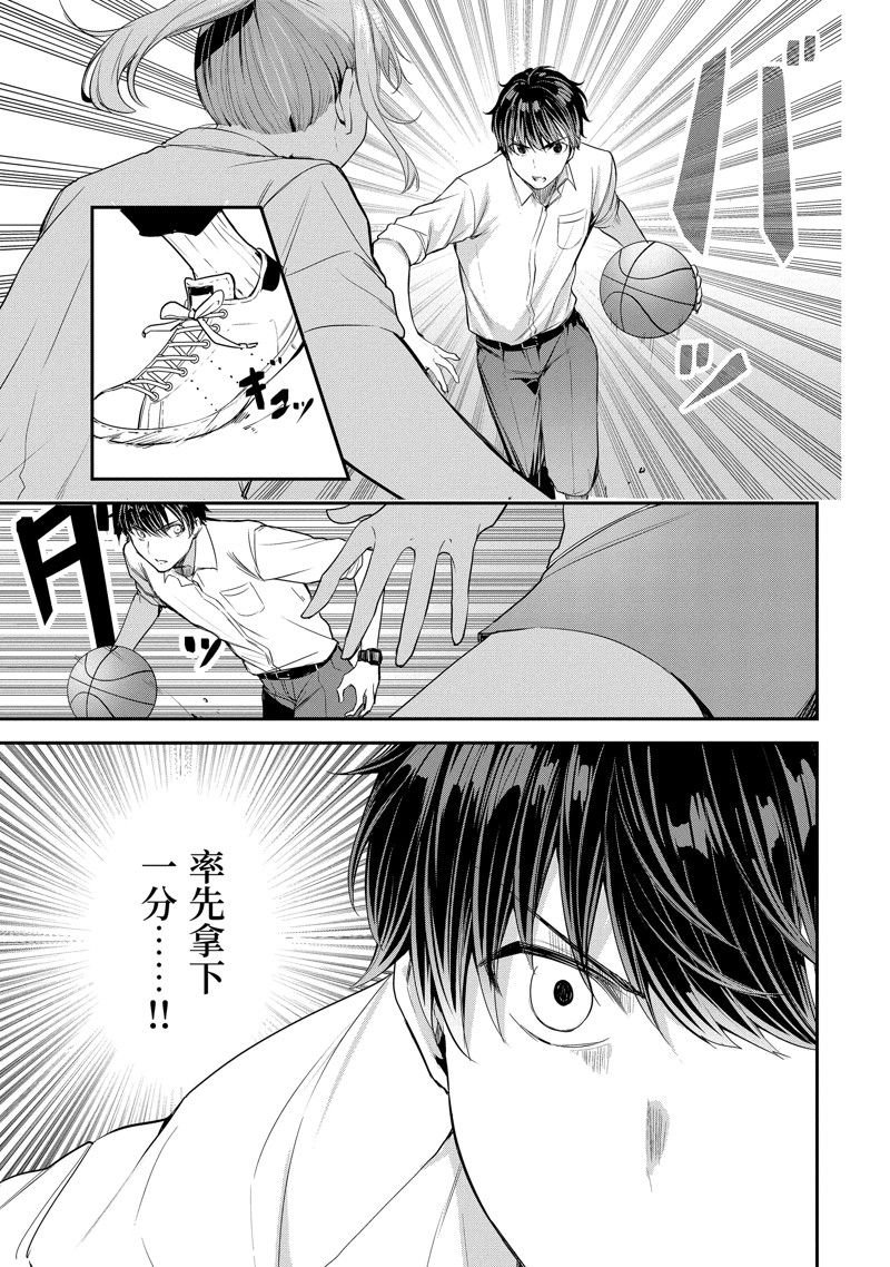 第10.2话