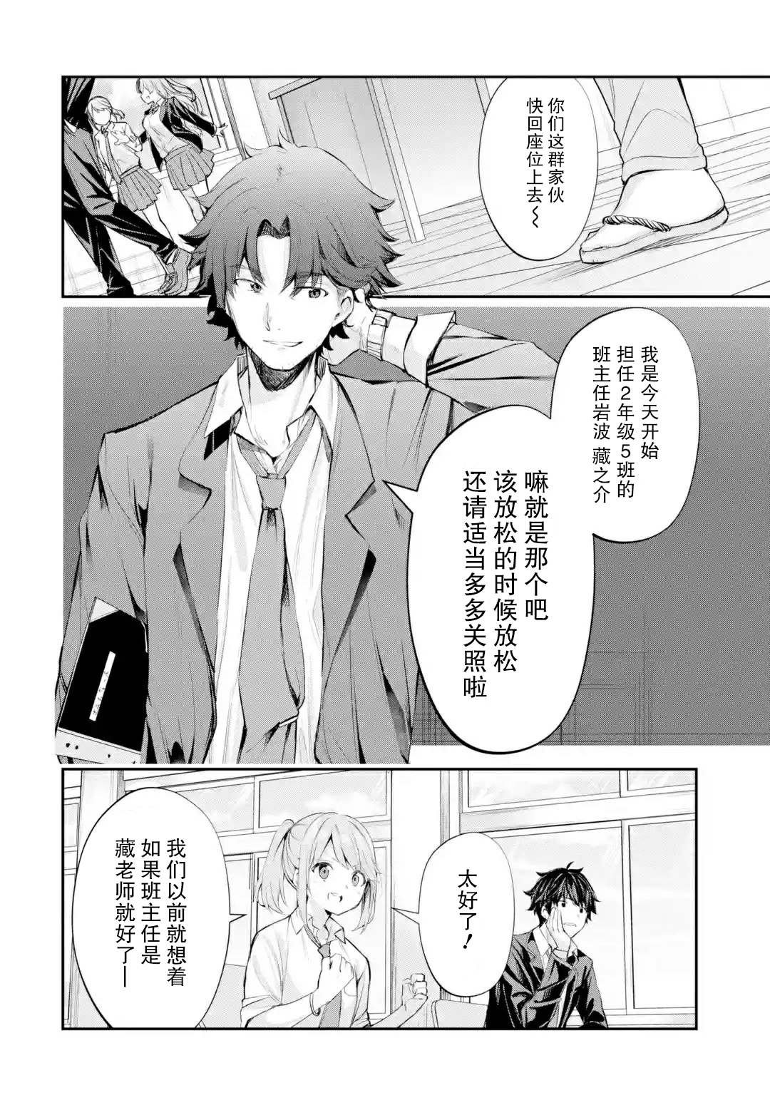 第1.3话