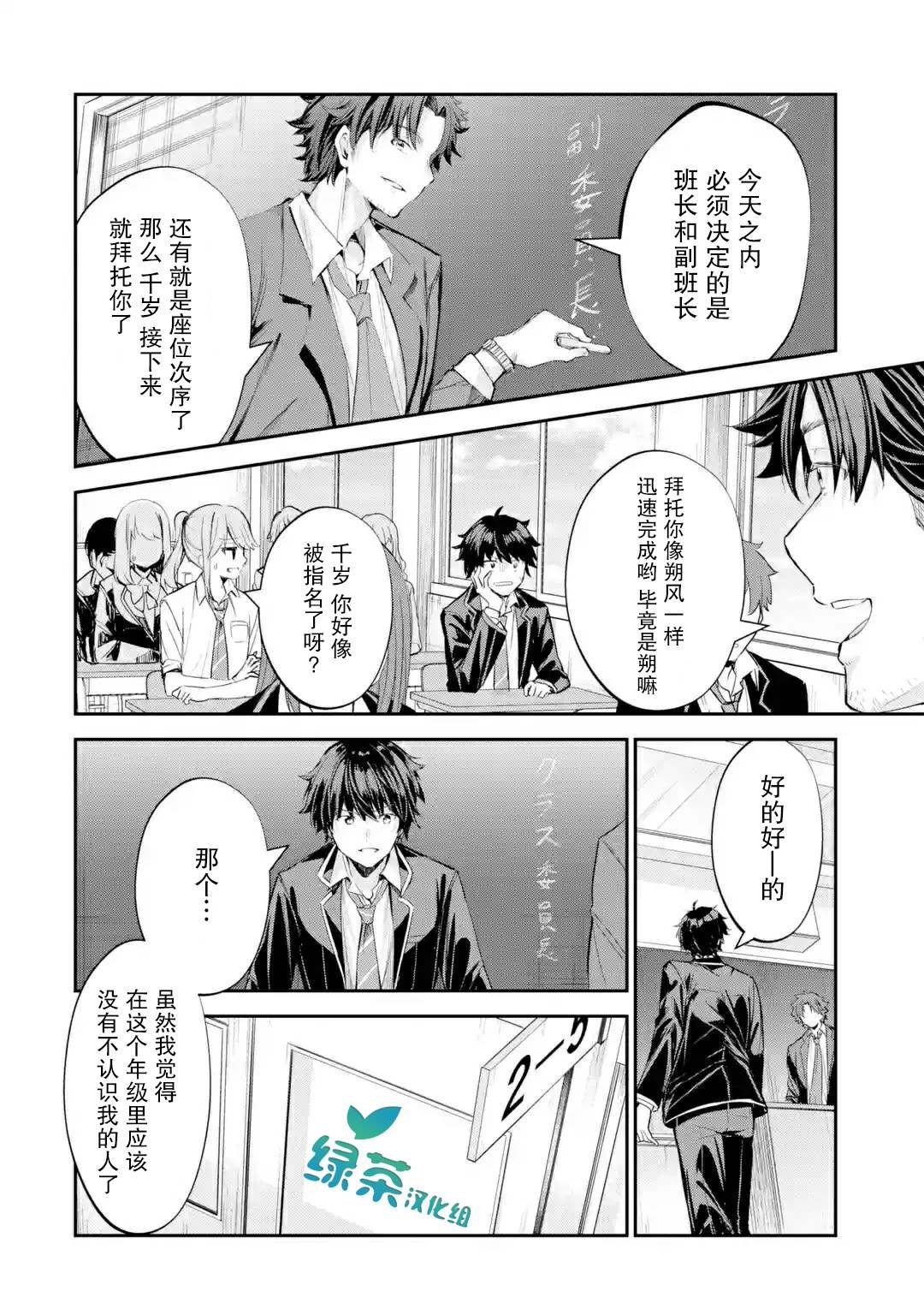 第1.3话