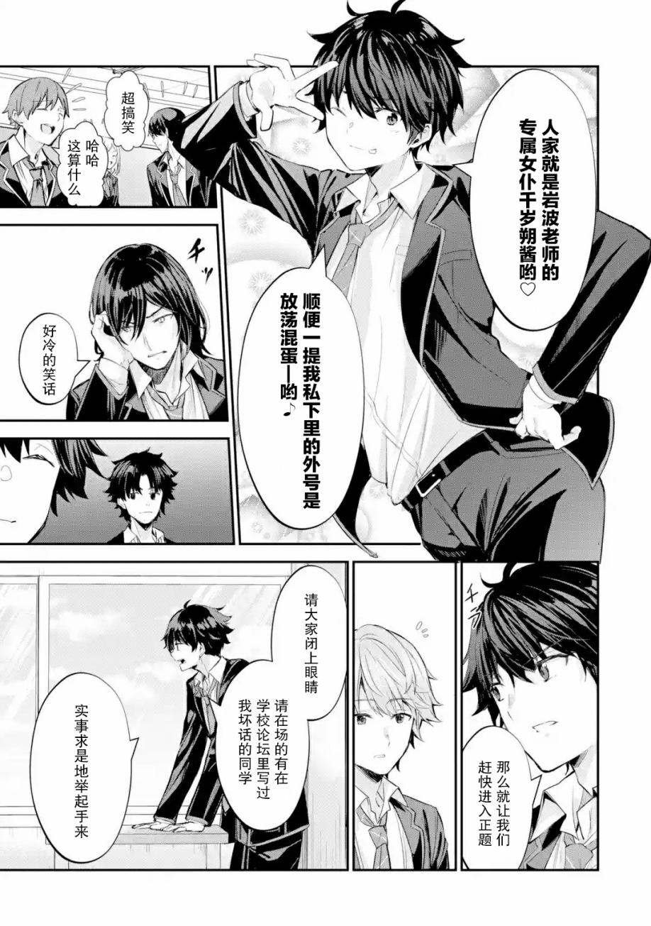 第1.3话