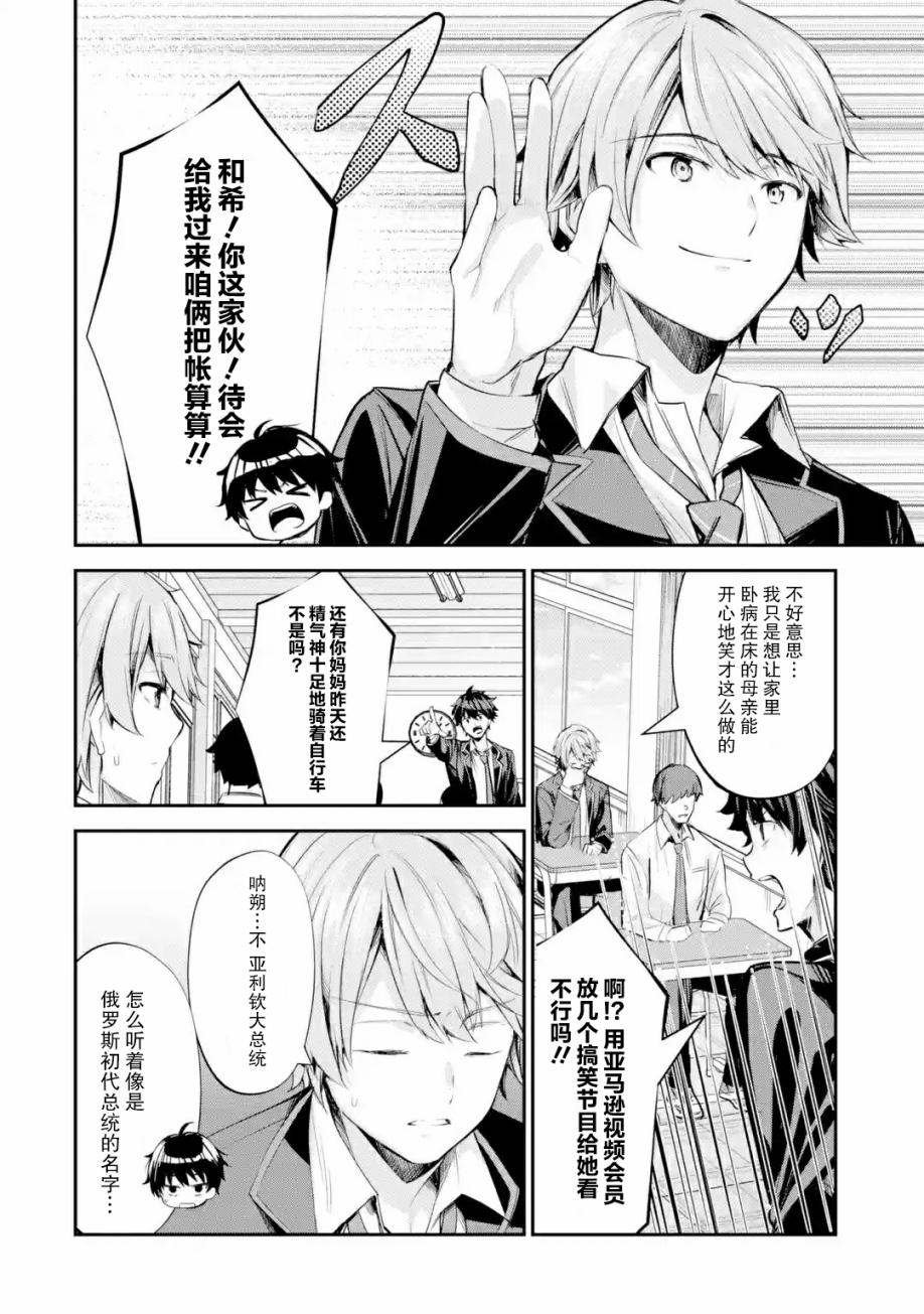 第1.3话