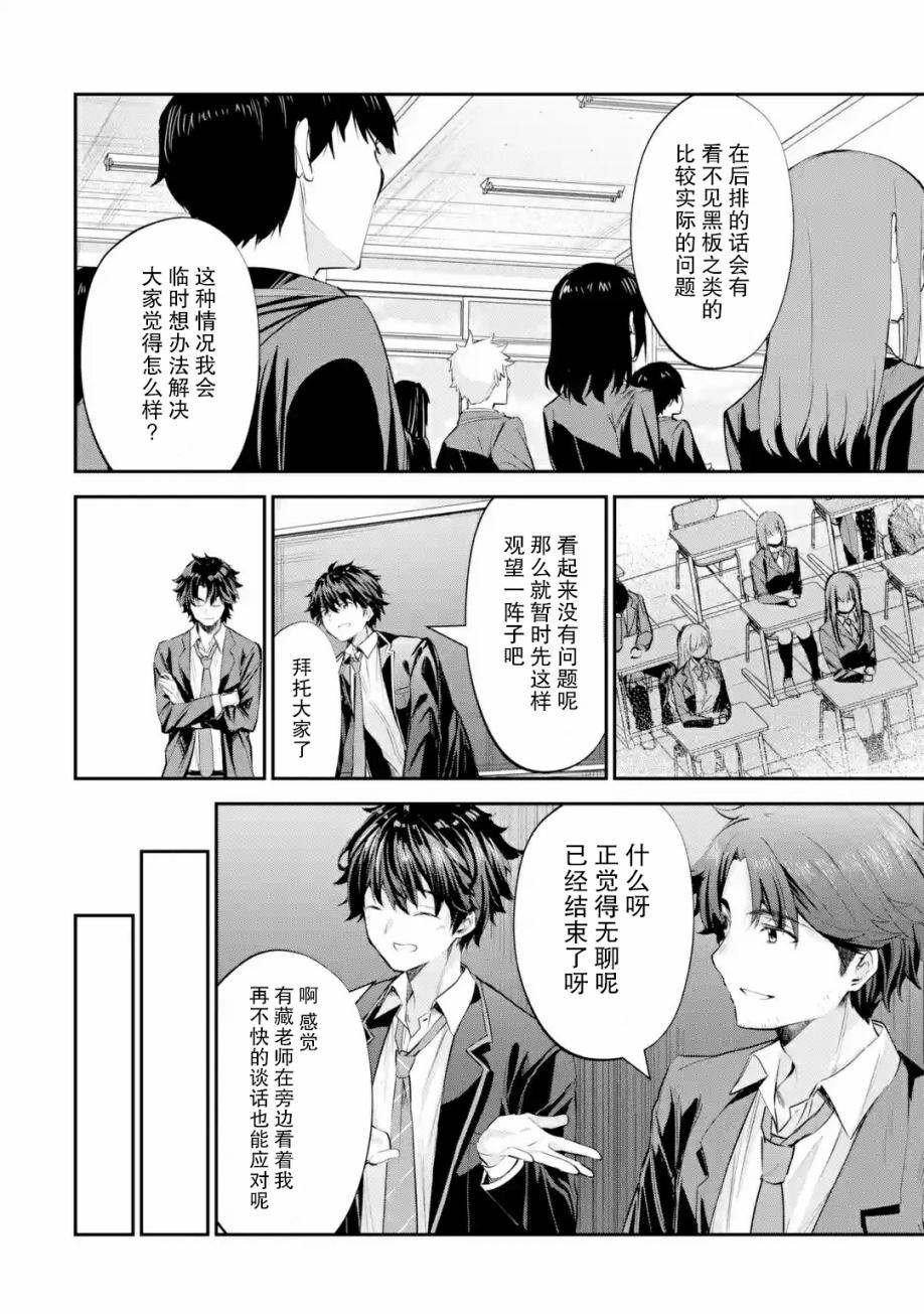 第1.3话