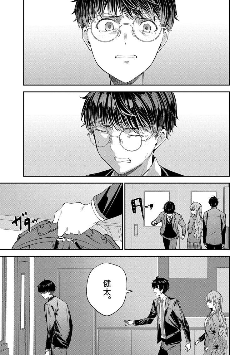 第11.3话