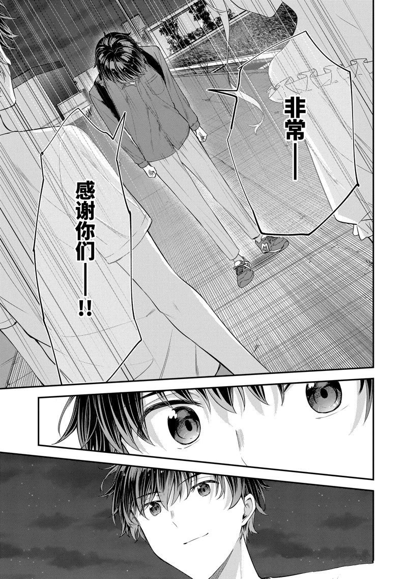 第14.2话