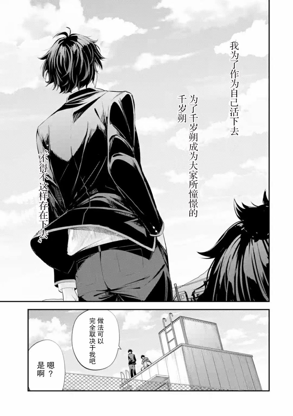 第1.4话
