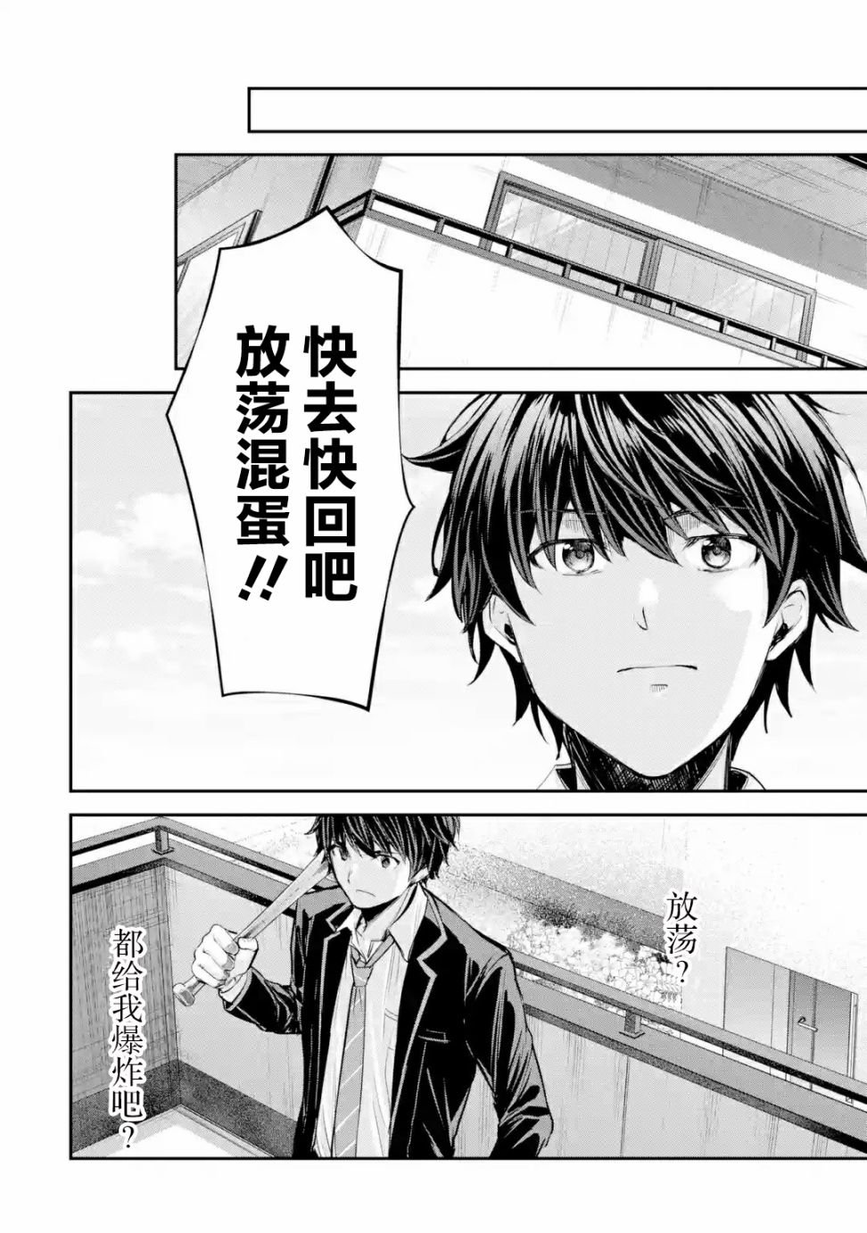 第1.4话