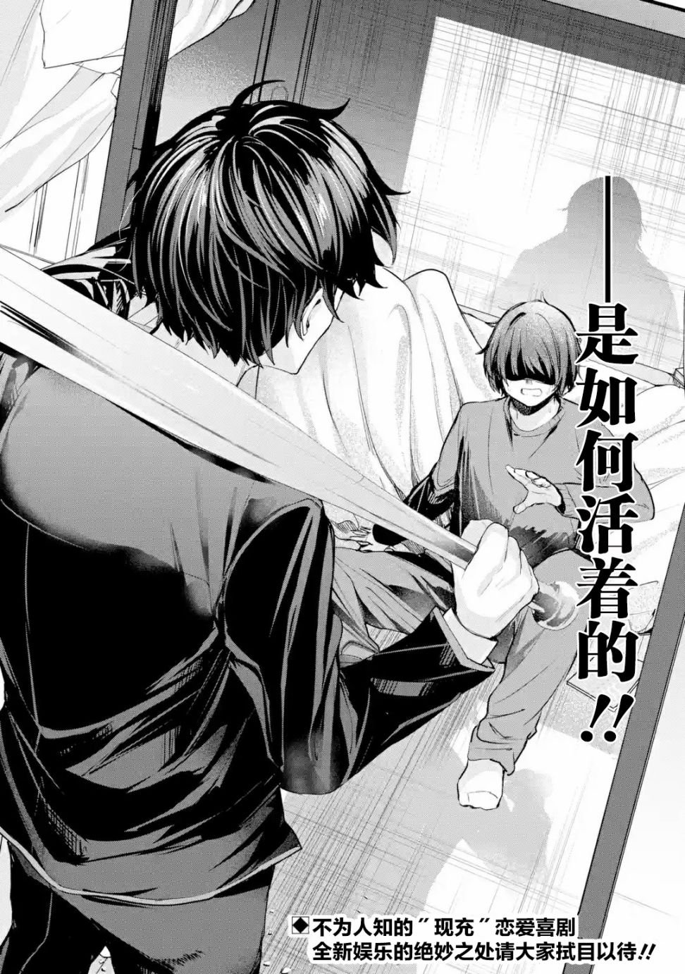 第1.4话