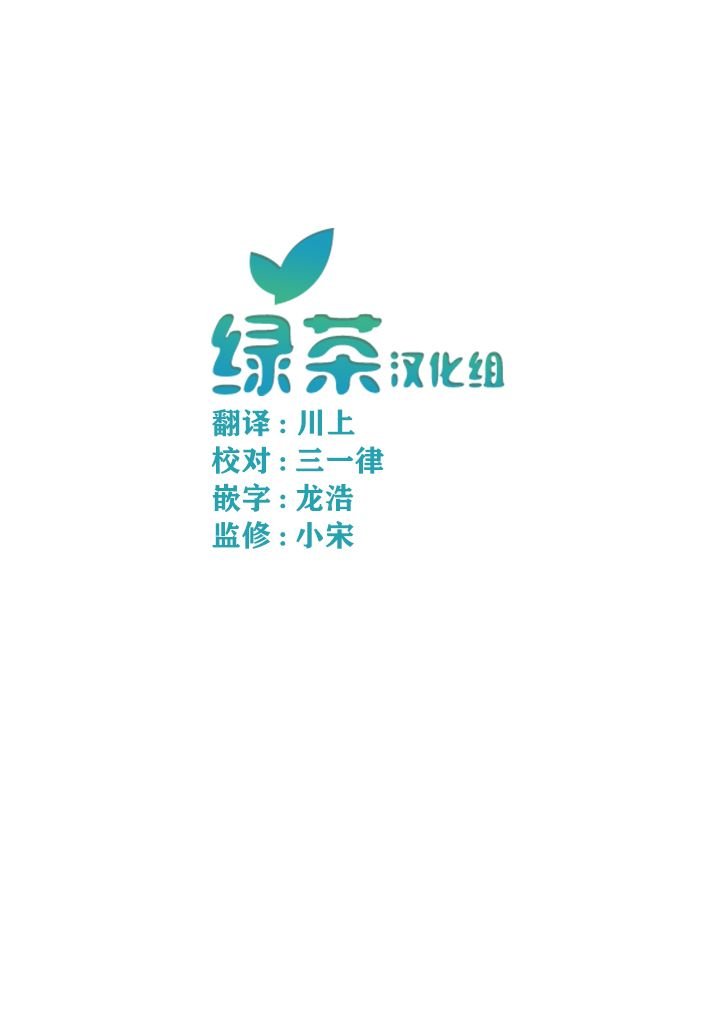 第1.4话