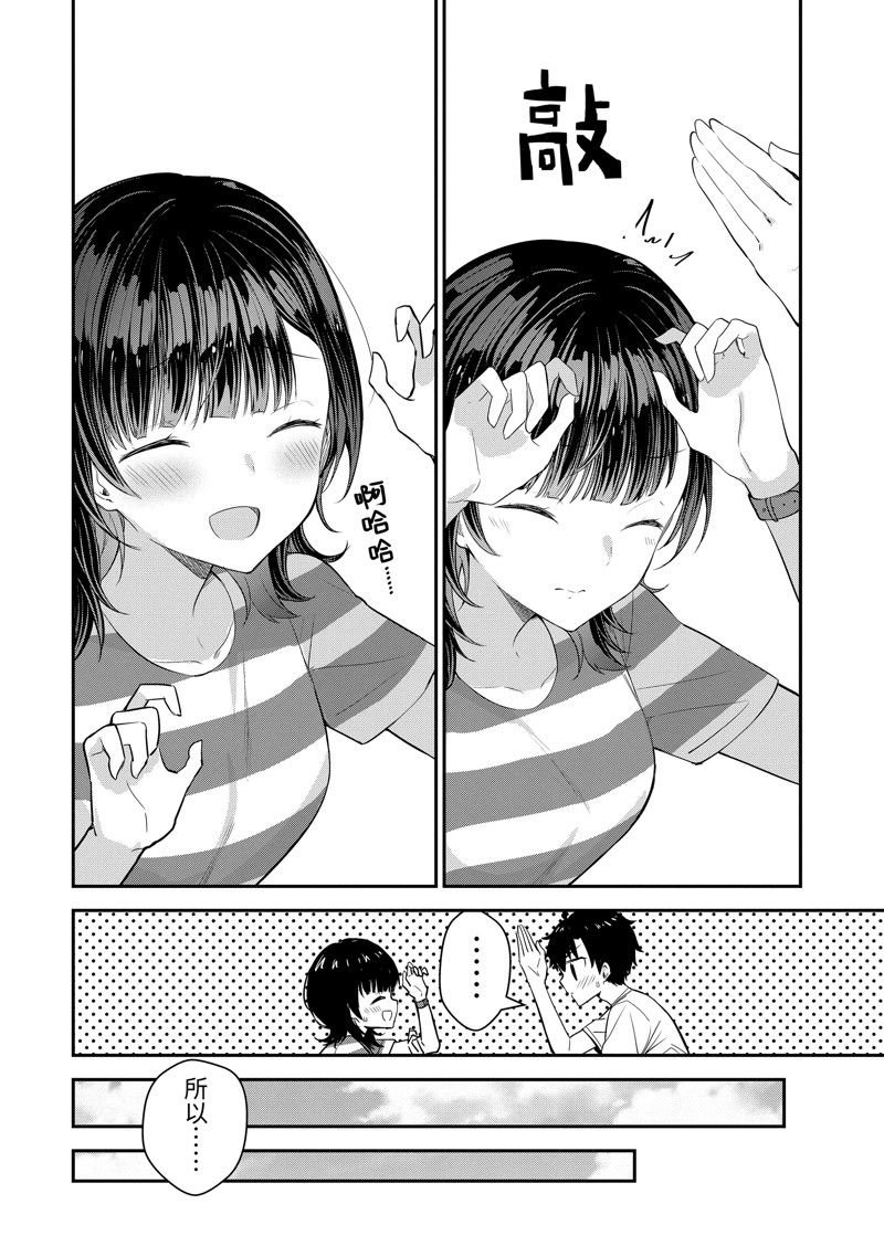 第15.3话