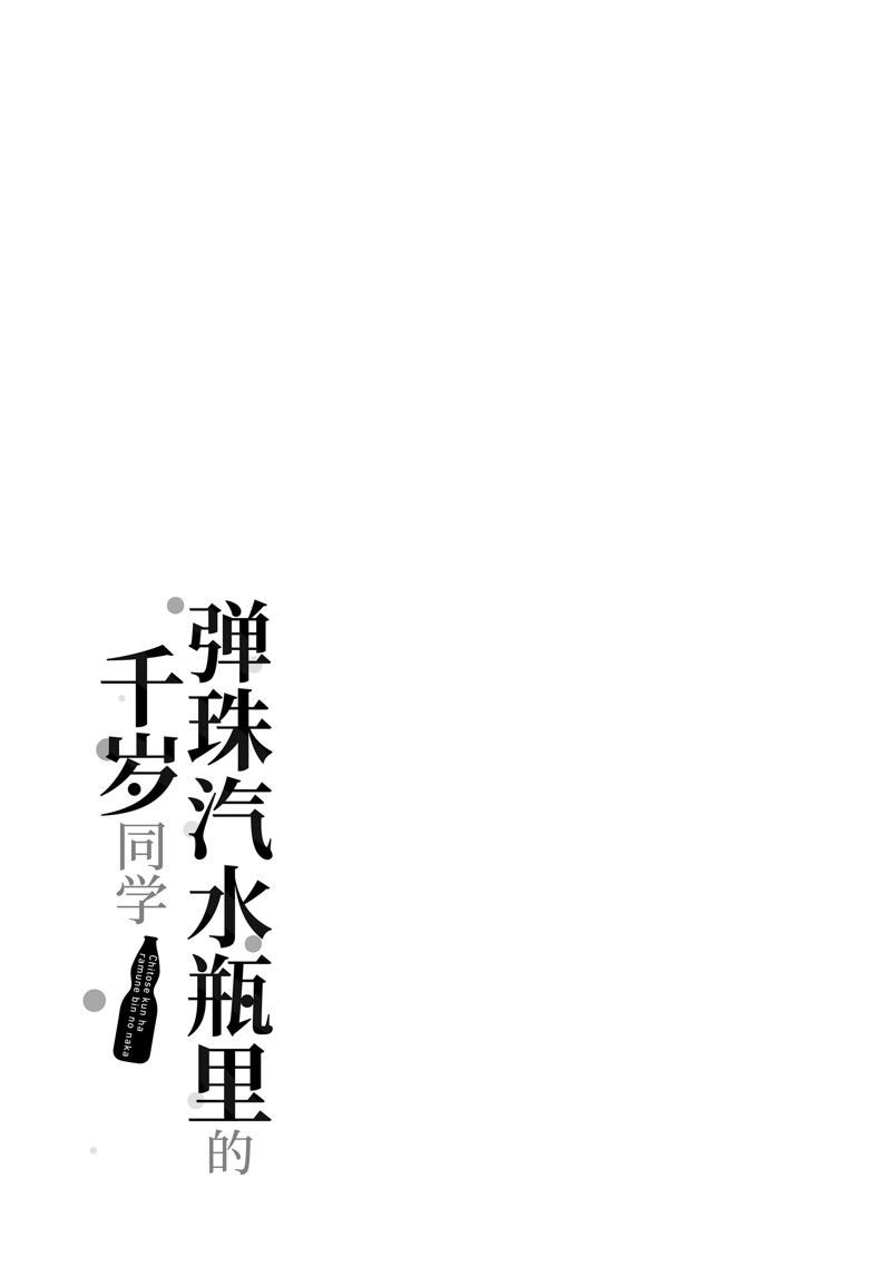第16.2话