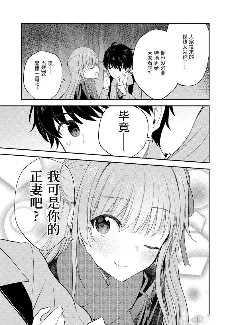 第16.2话