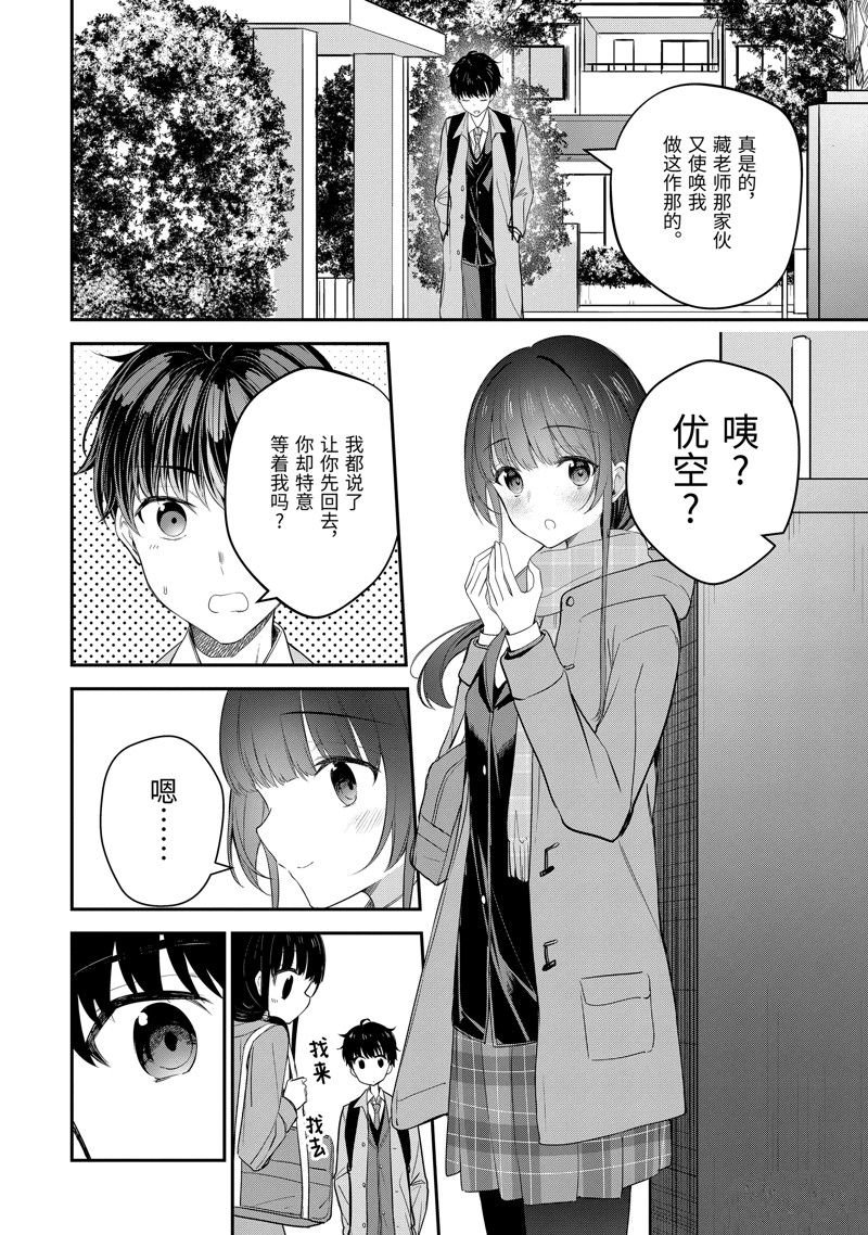 第16.2话