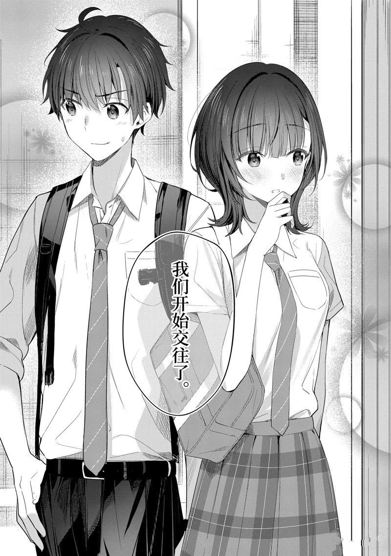 第17.2话