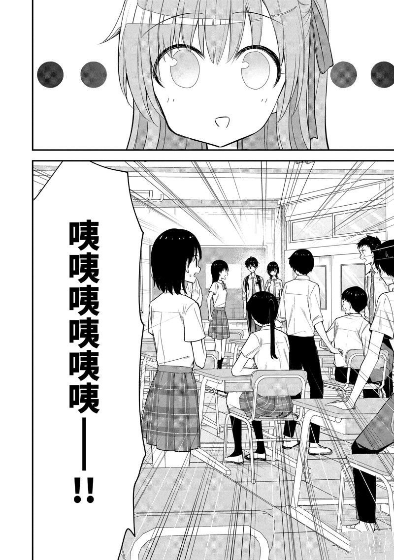 第17.3话